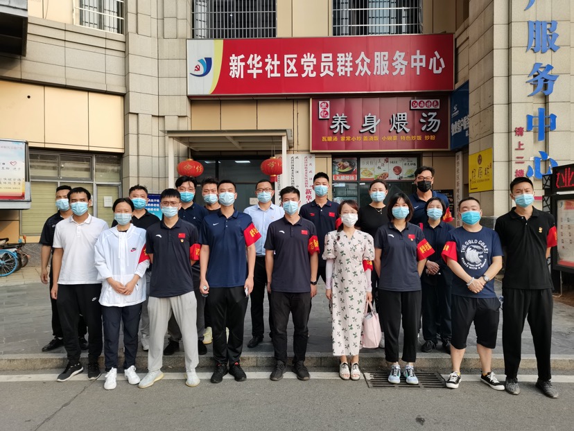 使命在肩，戰(zhàn)“疫”有我！ 公司職工先鋒隊(duì)凌晨3點(diǎn)集結(jié)抗疫