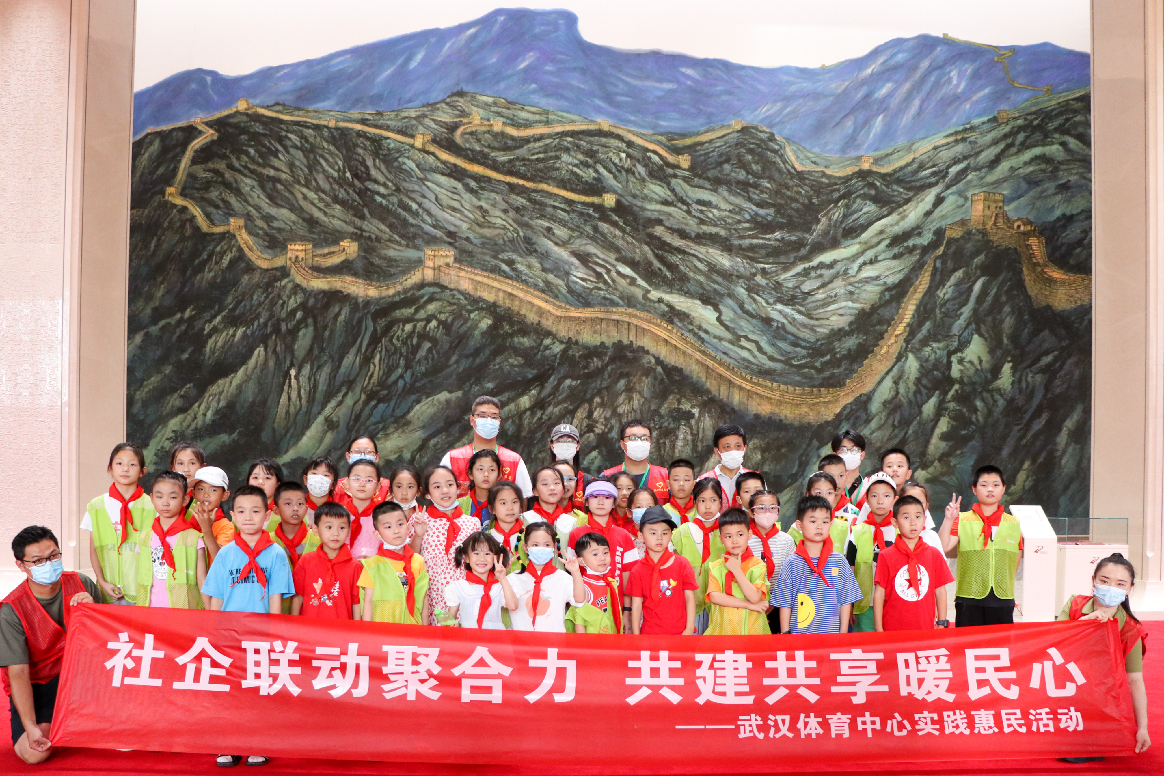 社企共建聚合力，體育惠民暖人心  公司邀請結對社區(qū)少年兒童進館研學體驗