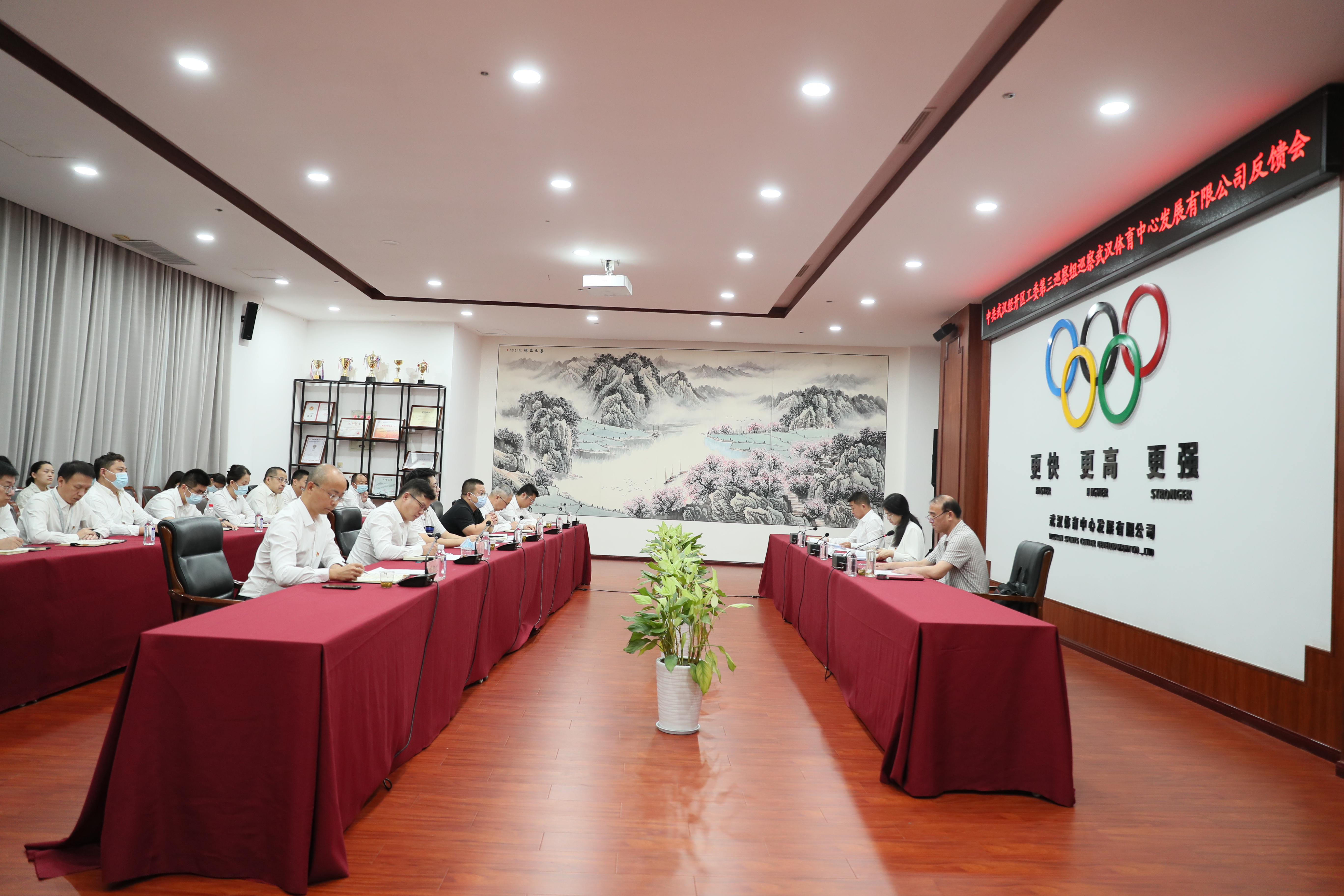 深化巡察成果運用 以高質量巡察整改為高質量 發(fā)展保駕護航
