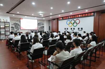 公司舉行“武體，我來說”開班儀式暨首場宣講