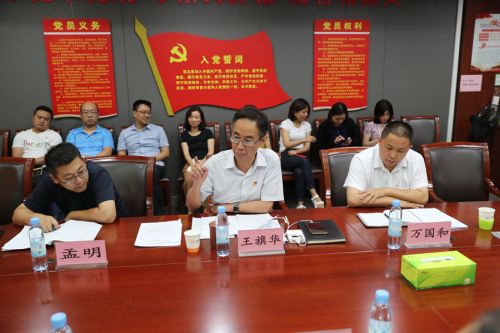 公司開展“不忘初心、牢記使命”主題教育讀書班集中研學(xué)暨結(jié)業(yè)總結(jié)(圖1)