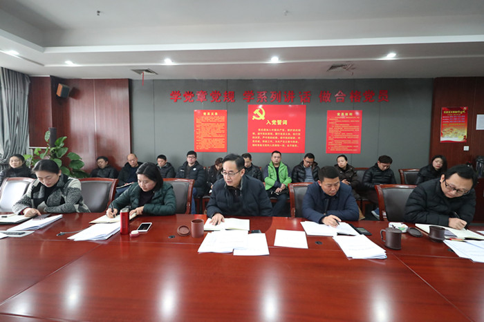 公司召開安全生產(chǎn)工作專題會(huì) 強(qiáng)調(diào)確?！皟晒?jié)”“兩會(huì)”期間安全(圖1)