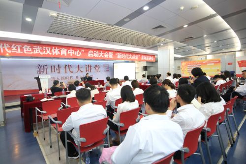 激情六月，第四期“新時代大講堂”火熱舉行(圖3)