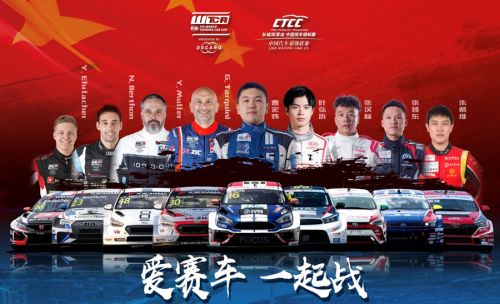 看頂級車手賽車、聽華晨宇唱歌、玩轉(zhuǎn)汽摩現(xiàn)場… 2018汽摩大會最強攻略出爐啦！