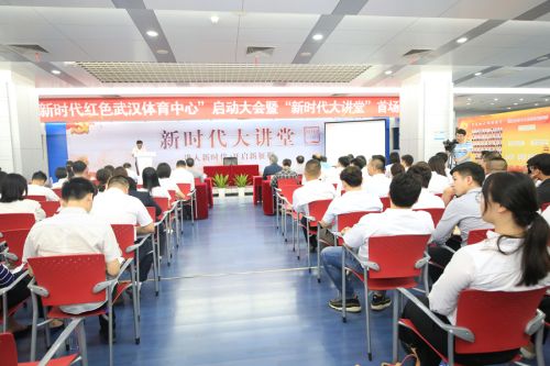 軍運(yùn)會(huì)倒計(jì)時(shí)一周年，你準(zhǔn)備好了嗎？武漢體育中心信心滿滿全力籌備進(jìn)入沖刺期(圖5)