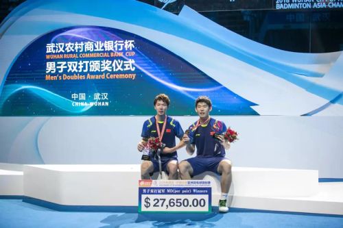 亞錦賽首批參賽名單出爐 ▏林丹、諶龍、石宇奇、桃田賢斗等確認(rèn)來漢參賽(圖3)