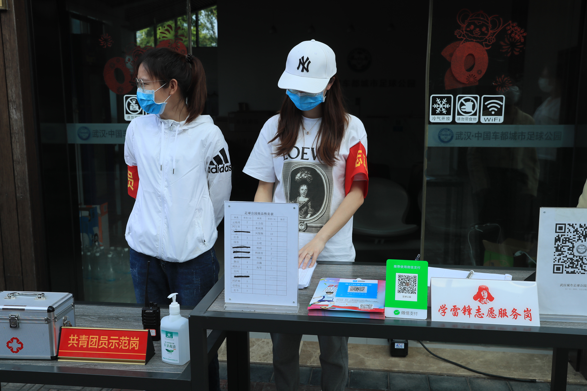 重啟運(yùn)動(dòng)模式，足球公園今日恢復(fù)對(duì)外開放！(圖4)