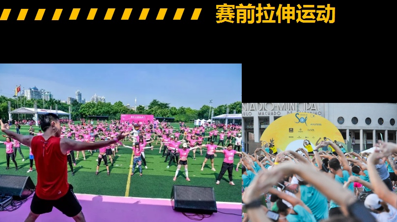10.1開跑|2020武漢體育中心全民健康跑報(bào)名啟動(dòng)，醫(yī)護(hù)教師免費(fèi)報(bào)名(圖7)