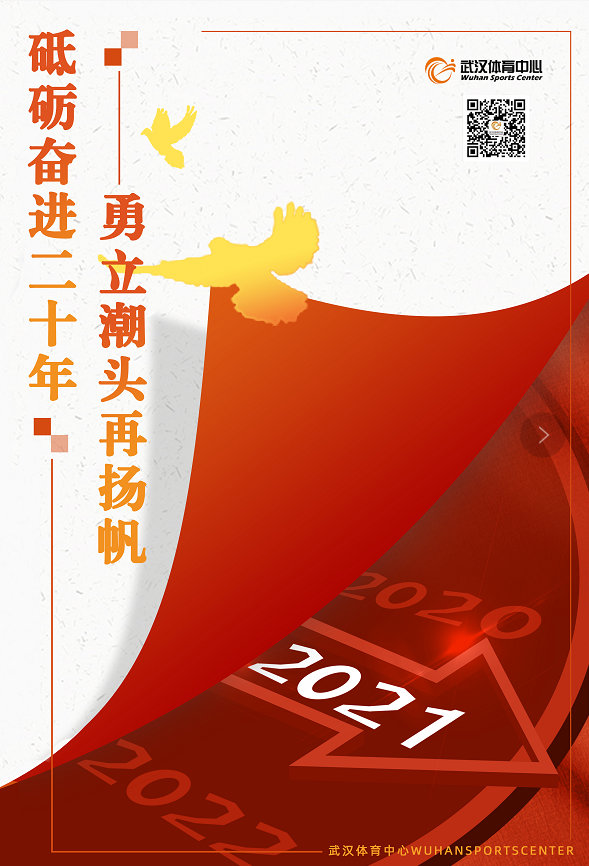 2021年跳水項(xiàng)目奧運(yùn)會(huì)、世界杯選拔賽（第二站）即將開賽 賽事嚴(yán)格按防疫防控要求準(zhǔn)備就位(圖9)