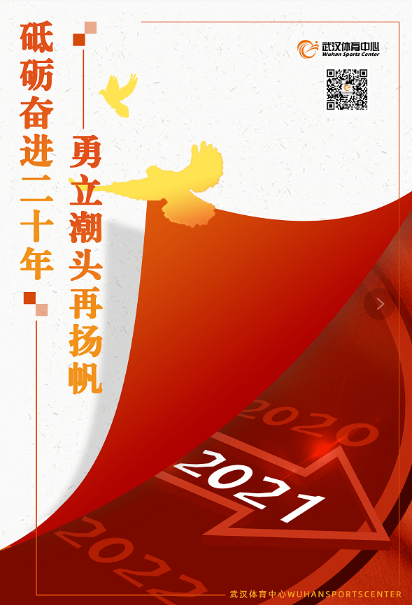 公司領(lǐng)導看望慰問派駐防疫點工作員工(圖6)