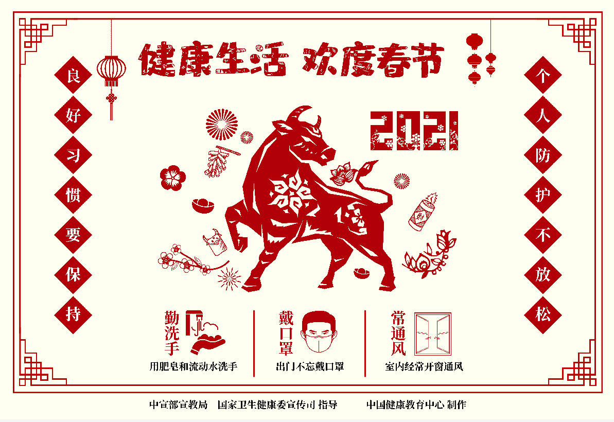 公司領(lǐng)導看望慰問派駐防疫點工作員工(圖5)